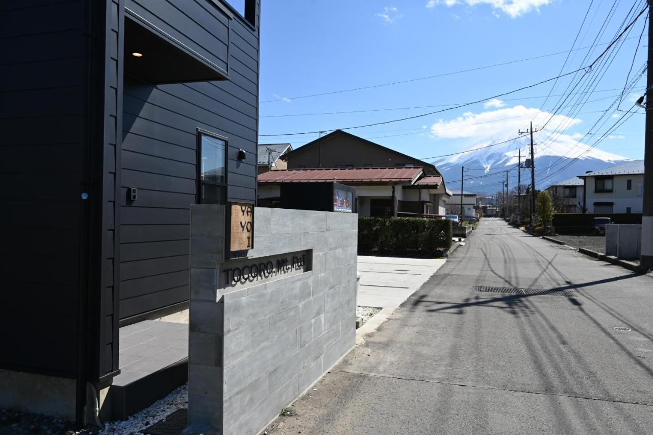 TOCORO. Mt. Fuji Yayoi Villa Fujikawaguchiko Eksteriør billede